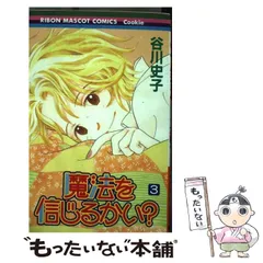 超希少 ♪ 高橋幸宏プロデュース ♪ スーザン『魔法を信じるかい？』YMO全参加 超希少 ♪ 高橋幸宏プロデュース ♪ スーザン『魔法を信じるかい