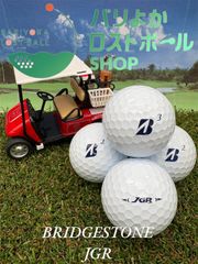 ブリヂストン/TOUR B JGR/23年/ﾎﾜｲﾄ/品質★★/ロストボール/ゴルフ/①②