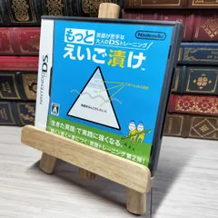 8-1 英語が苦手な大人のDSトレーニング もっとえいご漬け DS 010910