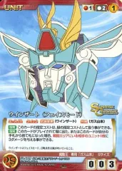 【中古】クルセイド U-407[C]：ウインザート(フェイスモード)