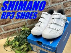 イチ推し!! 未使用 デッドストック品!! SHIMANO RP3 SH-RP300 size:40 25.2cm SPD/SPD-SL 両対応 シマノ ロード ミニベロ MTB ビンディングシューズ 通勤通学にオススメ M-276
