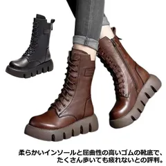 レディースブーツ ソックスブーツ 厚底 ブーツ トラックソール レディース ショートブーツ レディースブーツ エンジニアブーツ ワークブーツ 編み上げブーツ ブラウン ブラック ローヒール コーデ 秋#choi140