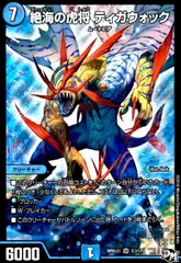 ティガウォック 2025年最新】ティガウォックの人気アイテム - メルカリ
