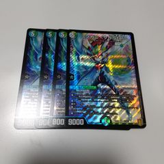 【メルカリ便】ブラックロータス 初期 4枚 black lotus blacklotus 4枚セット 初期版【A00】 - メルカリ