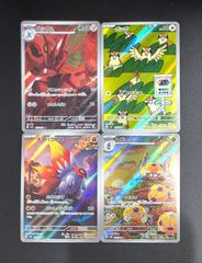 ポケモンカード AR 4枚セット まとめ売り ②