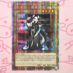 2025年最新】ドラゴンメイド 中国の人気アイテム - メルカリ