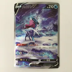2025年最新】スイクンv sarの人気アイテム - メルカリ