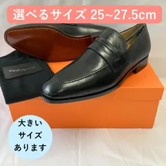 【新品・未使用】インポート　メンズ革靴　大きいサイズ　本革　ビジネスシューズ　革靴　ローファー　新社会人　VH14　25cm　25.5cm　26cm　26.5cm　27cm　27.5cm