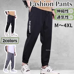 イージーパンツ 4xlまで 下 大きいサイズ 足首 ゴム 男 パンツ ジョガーパンツ メンズ 伸縮 カーゴパンツ 長ズボン下 涼しい ストレッチ スウェット 薄い 冷感 速乾 夏 軽量 大きめ 大きいサイズ 男性 ロゴ ウエストゴム 運動 1037 ①