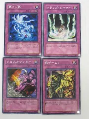 【遊戯王】クロスカウンター【旧アジア】 遊戯王 - 【遊戯王】クロスカウンター【旧アジア】 遊戯王 旧