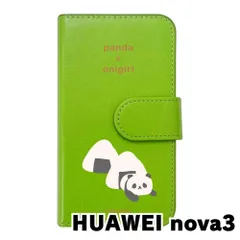 【新品未使用】HUAWEI nova3 スマホケース 手帳型 (色：グリーン×柄：パンダおにぎり)moimoikka パンダ 食べ物 動物 flip2-nova3-gr-20131
