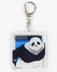 【中古】キーホルダー パンダ 「呪術廻戦 第2期 渋谷事変 トレーディングアクリルキーホルダー」
