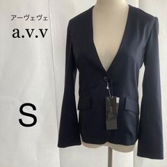 【新品】a.v.v  Vネックジャケット S 【新品】