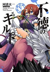 ボクと魔王 海外でPS4移植版『ボクと魔王』配信、2001年に発売された名作RPG
