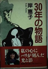 英文日本大事典 カラーペディア 英文日本大事典―カラーペディア / Japan: An Illustrated