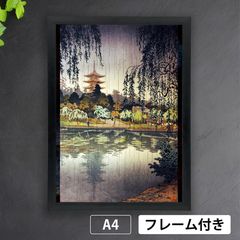 浮世絵 日本画 かなりの画力の高さ！幕末の浮世絵師「尾形月耕」桃太郎を鬼の
