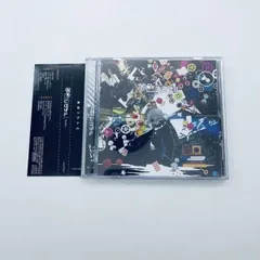 激レア！廃盤品 まふまふ1´stアルバム 夢色シグナル