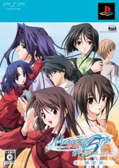 【中古】メモリーズオフ #5 とぎれたフィルム(限定版) - PSP