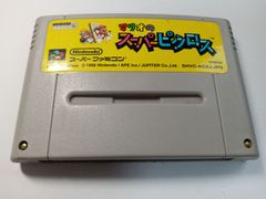 マリオのスーパーピクロス