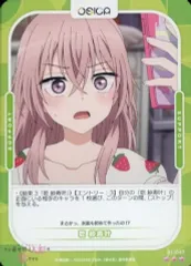 2025年最新】その着せ替え人形は恋をする osicaの人気アイテム - メルカリ