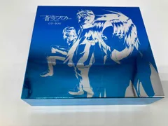 2026年最新】蒼穹のファフナー シリーズ 究極CD-BOXの人気アイテム