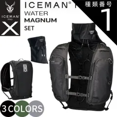 2025年最新】Iceman pro xの人気アイテム - メルカリ