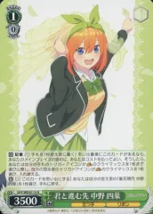 中野四葉 君と進む先サイン入りSR極美品 2025年最新】君と進む先 中野 四葉の人気アイテム - メルカリ