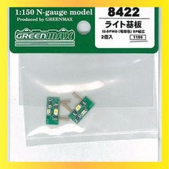 ★送料無料★電球色 グリーンマックス Nゲージ 8422 ライト基板I2-SPWD (電球色)SP幅広