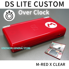 DS LITE CUSTOM M-RED X CLEAR OCU