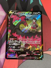 ユウリsr ガラルファイヤーv csr 早い者勝ち 即発送 ガラルファイヤーV(242・184 CSR)/悪 ポケモンカード : トレカ