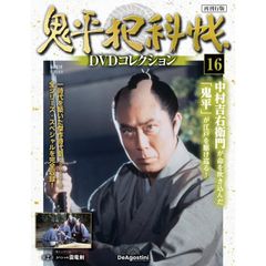 Gメン75 DVDコレクション106.107 Gメン'75 DVDコレクション 第106号 | デアゴスティーニ公式