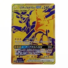ピカチュウ＆ゼクロム　ミュウツー&ミュウ　レシラム&リザードンGX UR セット ピカチュウ＆ゼクロムミュウツー&ミュウレシラム&リザードンGX
