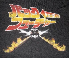 2025年最新】boom boom back tシャツの人気アイテム - メルカリ