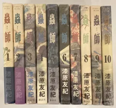 2025年最新】蟲師 漫画 全巻の人気アイテム - メルカリ