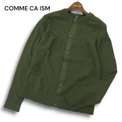 【新品 未使用】 COMME CA ISM コムサイズム 秋冬 デザイン ニット カーディガン Sz.L メンズ