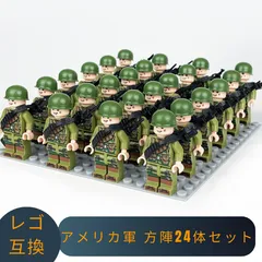 LEGO レゴ 互換 ブロック ミニフィグ アメリカ軍 方陣24体セット レゴ風 セット レゴ互換品 ミニフィギュア 互換品 おもちゃ 子供 こども 知育 互換性 人形 レゴブロック 室内遊び 玩具 誕プレ 教育 誕生日プレゼント ギフト キッズ 男の子