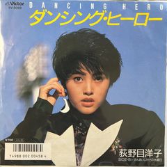 EP】SV9069 荻野目洋子 ダンシング・ヒーロー - メルカリ
