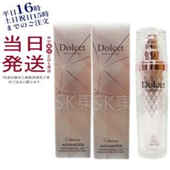 2個セット】 マッコイ McCELLRIE タイトンクリーム 50g 母の日 (0421