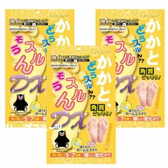 【人気商品】かかとどうするんdx かかと i-SAMU 角質取り FREE 60分はくだけパック (グレープフルーツの香り) STAY 両足1回分x3