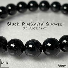 ブラックルチルクォーツ　ストーンブレスレット ブラックルチルクォーツ ブレスレット 10mm 18.5cm ブラック