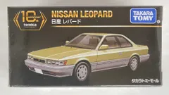 楽天市場】タカラトミー タカラトミーモールオリジナルトミカ