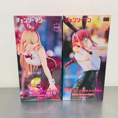 【未開封】 チェンソーマン Bicute Bunnies Figure パワー マキマ 2体 まとめ セット / フィギュア バニー プライズ