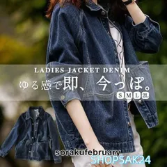 デニムジャケット レディース 50代 きれいめ 裾バルーン ブルゾン 大きめ アウター ジージャン デニム 綿 羽織り ヴィンテージ デニム673