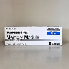 エレコム　RoHS準拠DDR4メモリモジュール 8GB　EW3200-8G/RO