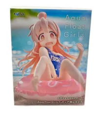 2025年最新】aqua float girls 緒山まひろの人気アイテム - メルカリ