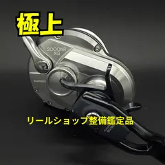 オシアジガー　2000NRXG シマノ】21年式オシアジガー／2000NR－XG（右巻き
