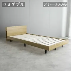 すのこベッド セミダブル フレームのみ ベッド 全2色 ホワイト ナチュラル 宮付き 木製 おしゃれ シンプル モダン スタイリッシュ 家具 インテリア 北欧のサムネイル