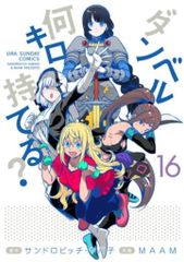 ドラマBlu-ray 連続ドラマW パレートの誤算 ～ケースワーカー