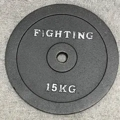 2026年最新】ファイティングロード プレート 15kgの人気アイテム