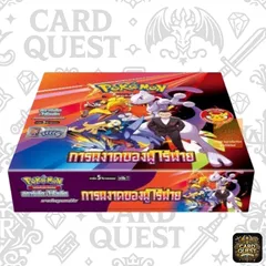 ★フォローで5％OFF！【状態A・未開封シュリンク付き】ポケモンカード 熱風のアリーナ×ロケット団の栄光（sv10s T）BOX スカーレット＆バイオレット拡張パック 海外ポケカ